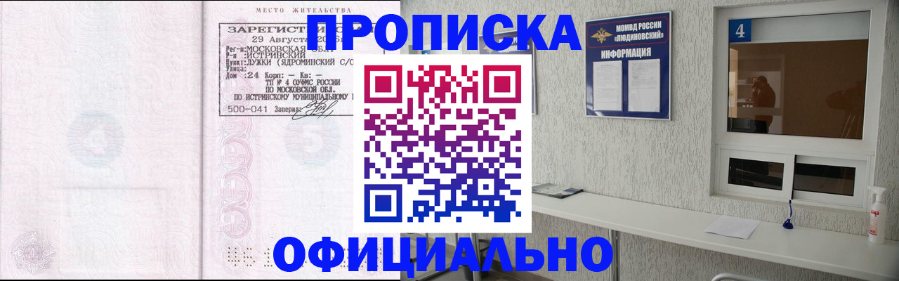 временная регистрация госуслуги в Буйе